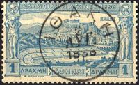 1896 Griechenland - Olympia